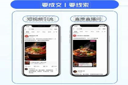 信息流广告优化案例：实现精准营销