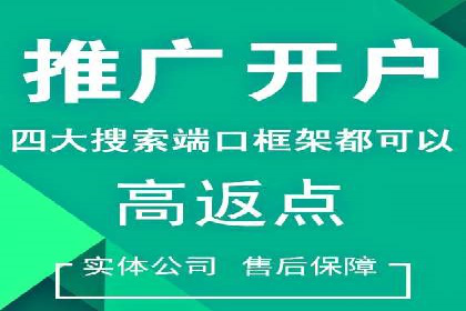 百度推广公司案例分享：助力企业实现业绩翻倍